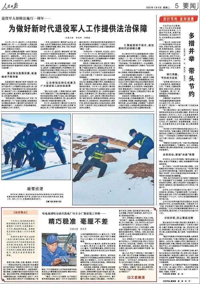 首页- 人生就是博中国官网入口