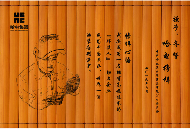 首页- 人生就是博中国官网入口