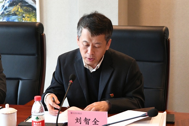 首页- 人生就是博中国官网入口