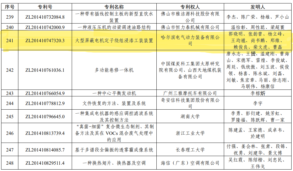 首页- 人生就是博中国官网入口