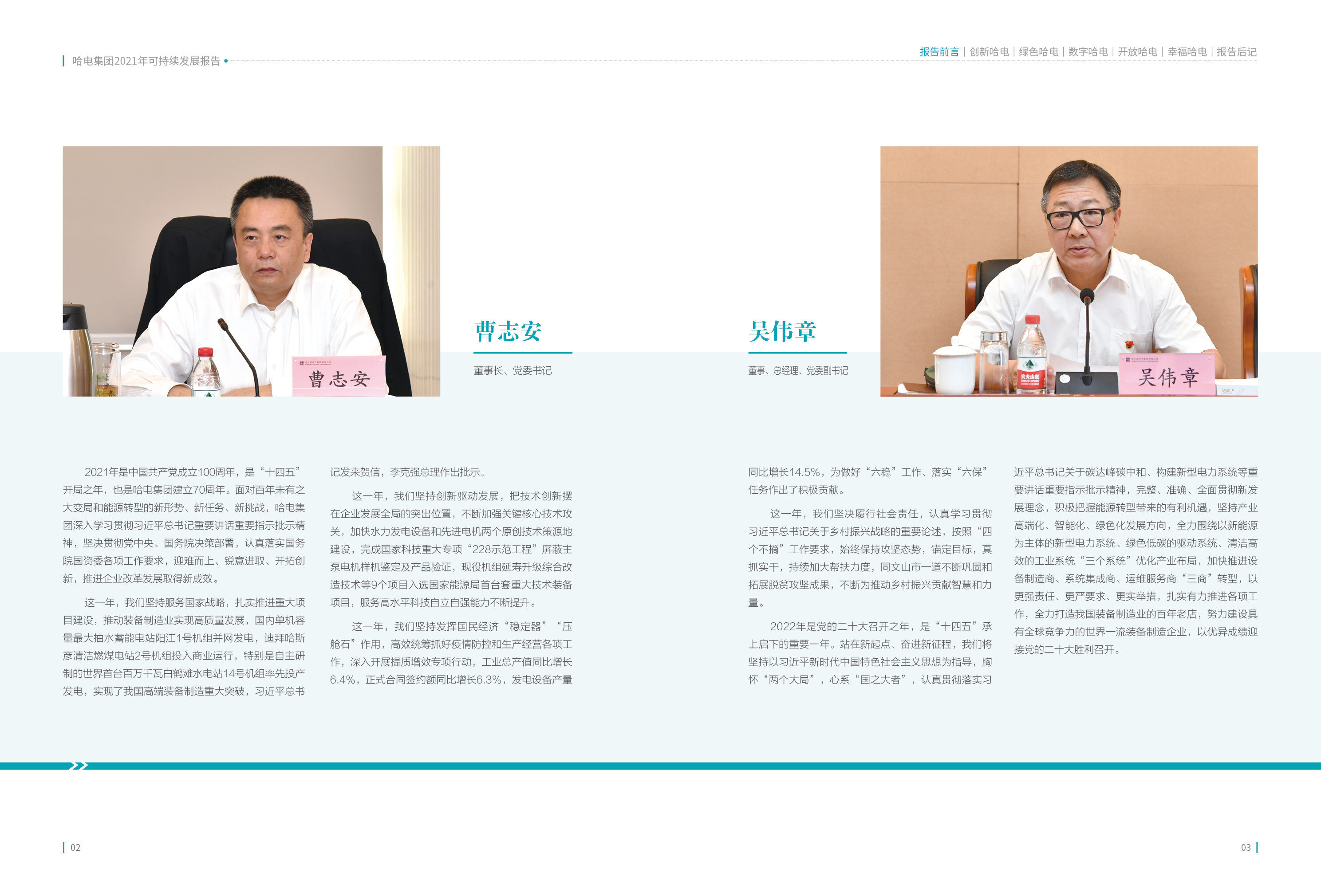 首页- 人生就是博中国官网入口