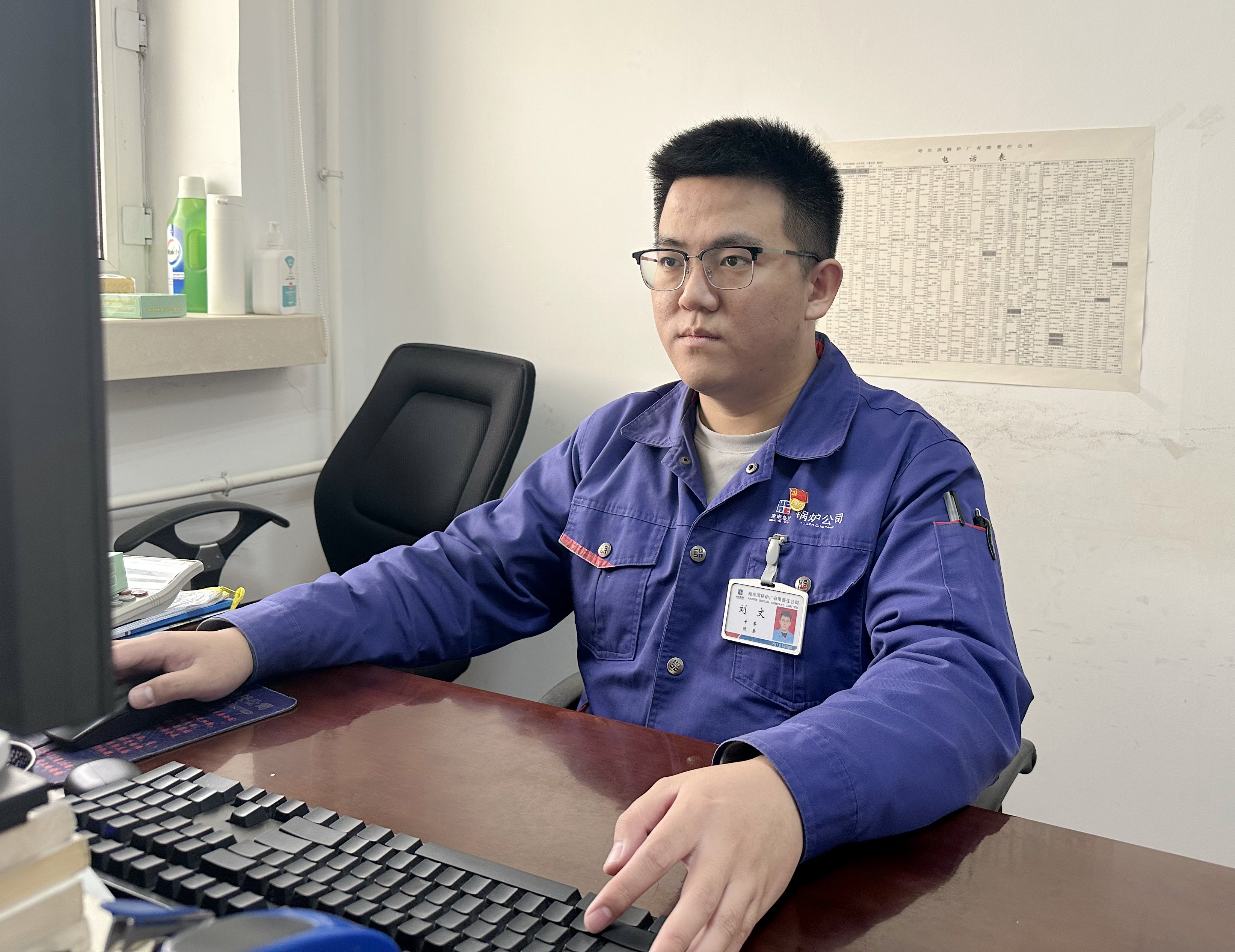 首页- 人生就是博中国官网入口