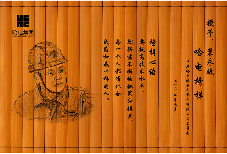 首页- 人生就是博中国官网入口