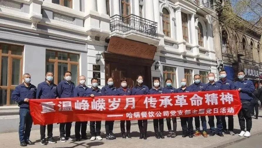 首页- 人生就是博中国官网入口