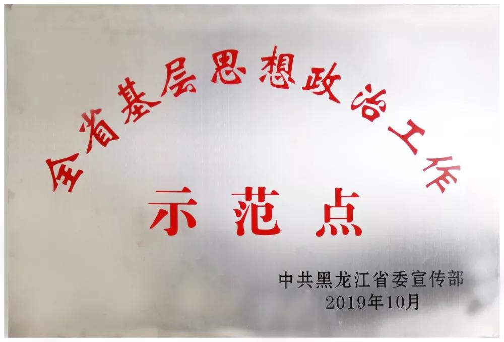 首页- 人生就是博中国官网入口