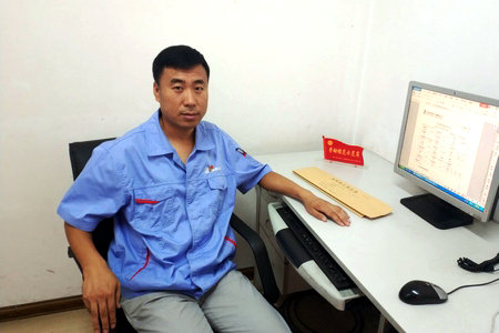 首页- 人生就是博中国官网入口