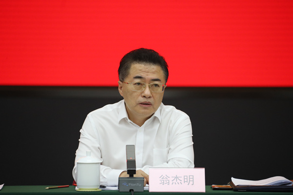 首页- 人生就是博中国官网入口