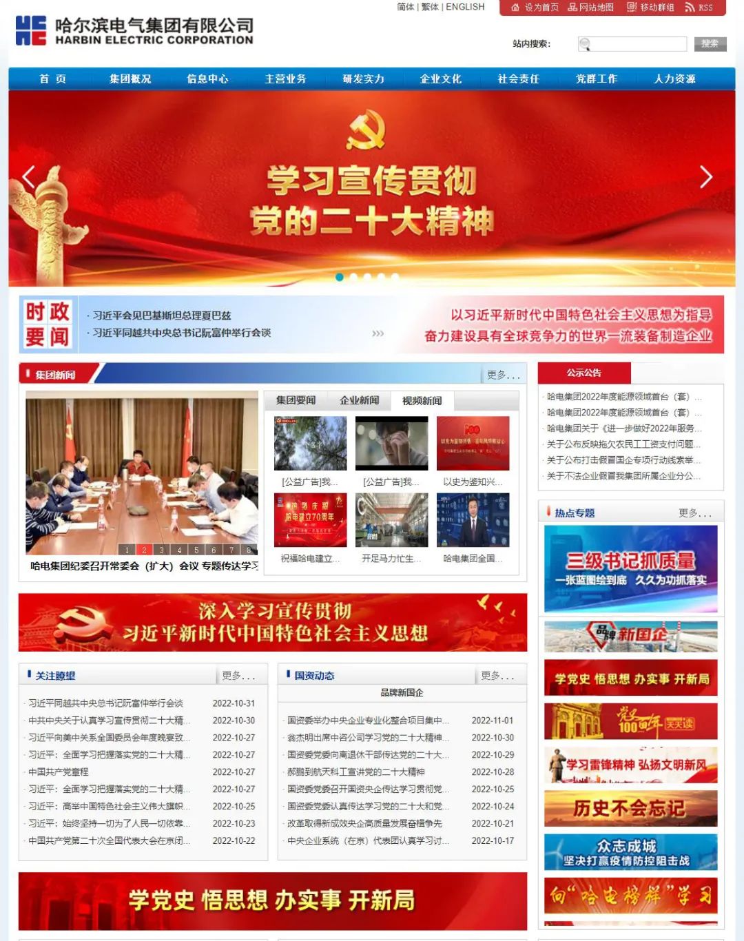 首页- 人生就是博中国官网入口