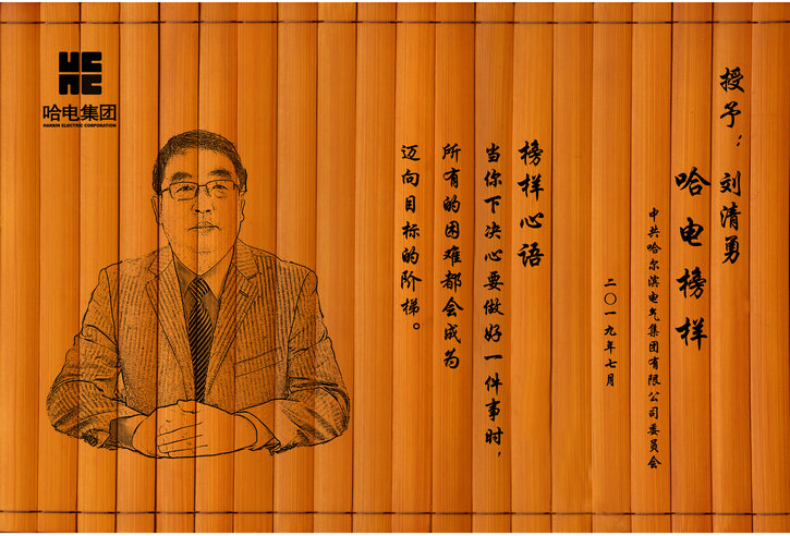 首页- 人生就是博中国官网入口