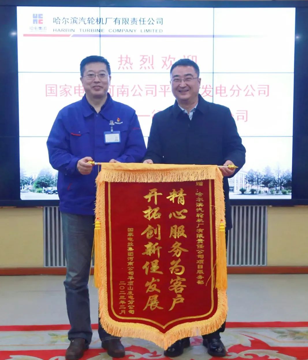 首页- 人生就是博中国官网入口