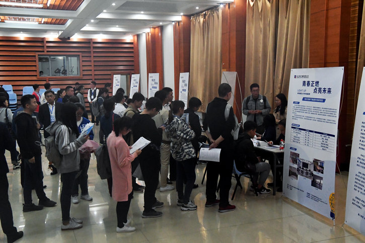 首页- 人生就是博中国官网入口