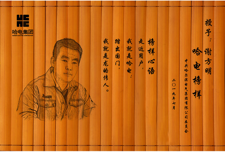 首页- 人生就是博中国官网入口