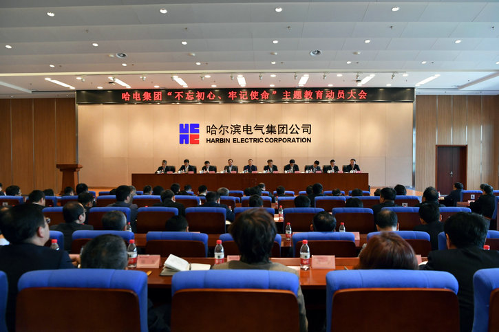 首页- 人生就是博中国官网入口