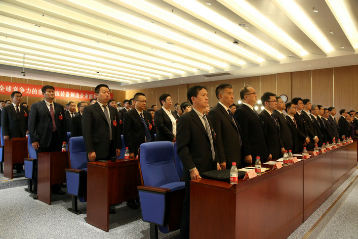 首页- 人生就是博中国官网入口