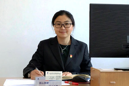 首页- 人生就是博中国官网入口