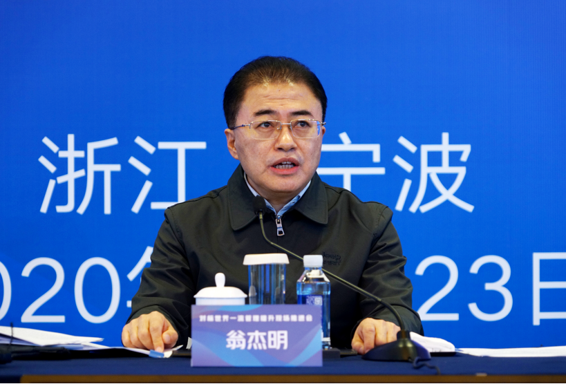 首页- 人生就是博中国官网入口