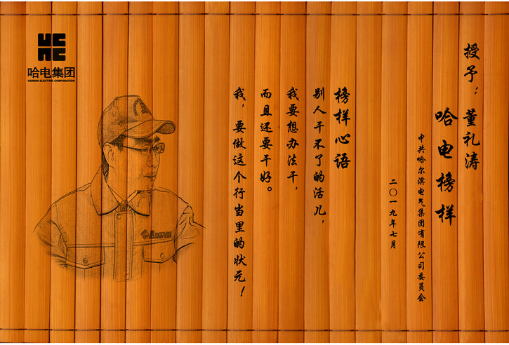 首页- 人生就是博中国官网入口