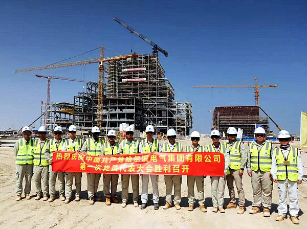 首页- 人生就是博中国官网入口