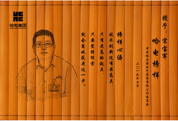 首页- 人生就是博中国官网入口