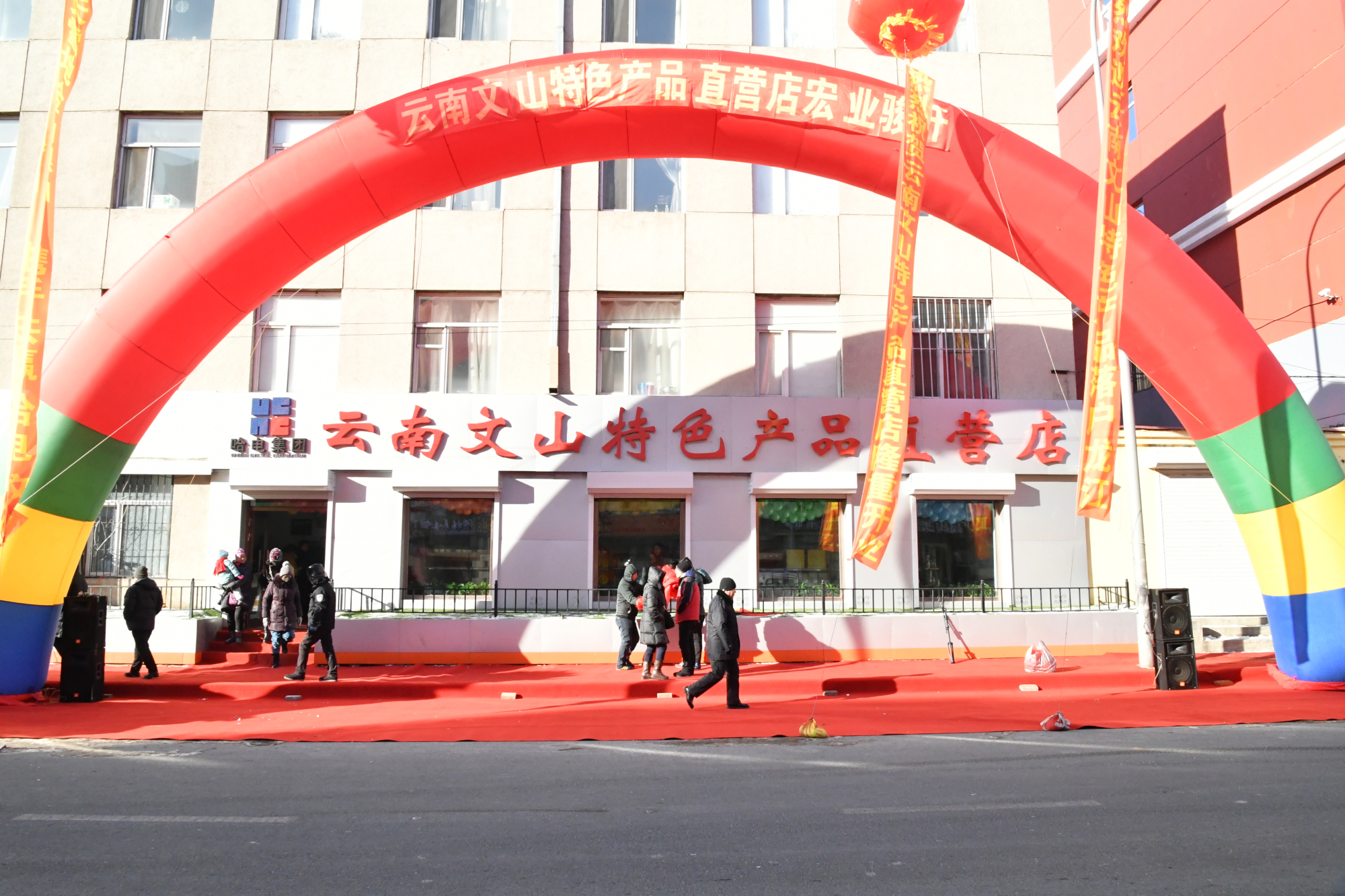 首页- 人生就是博中国官网入口