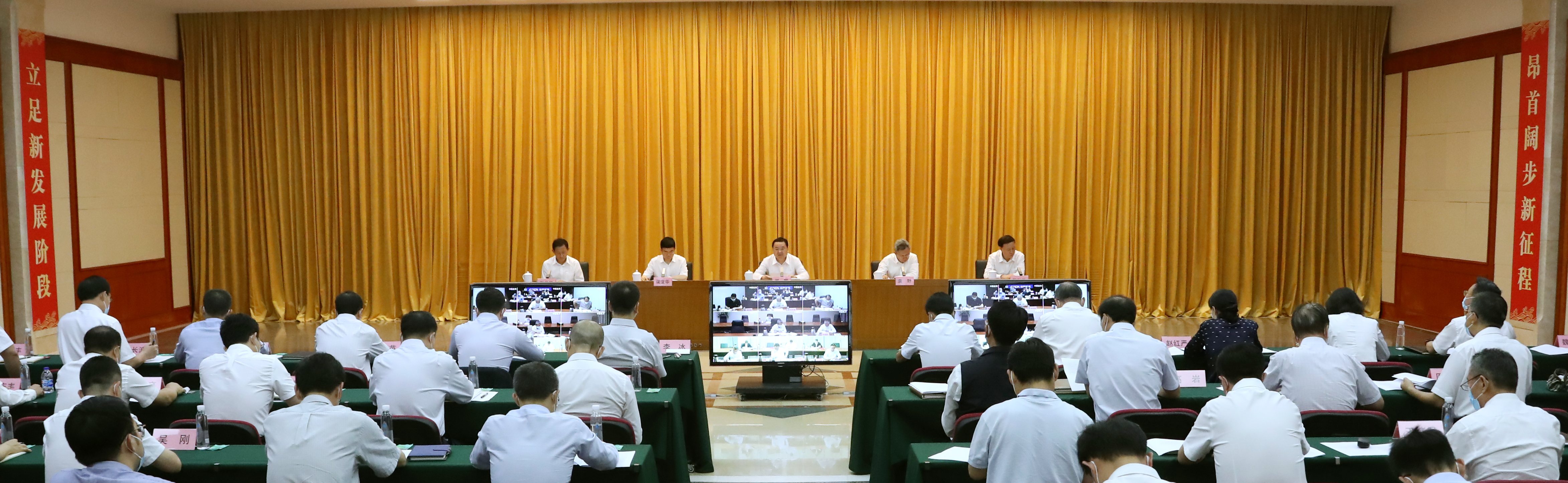 郝鹏、国资、央企、国资委、书记、主任、国企、企业鼎新