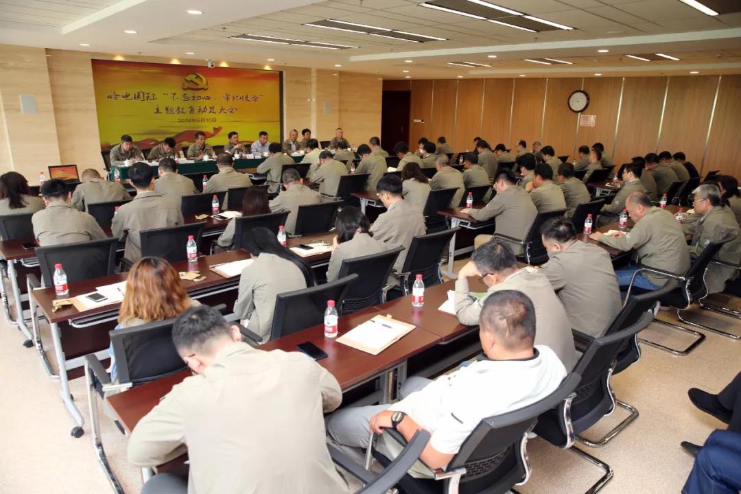 首页- 人生就是博中国官网入口