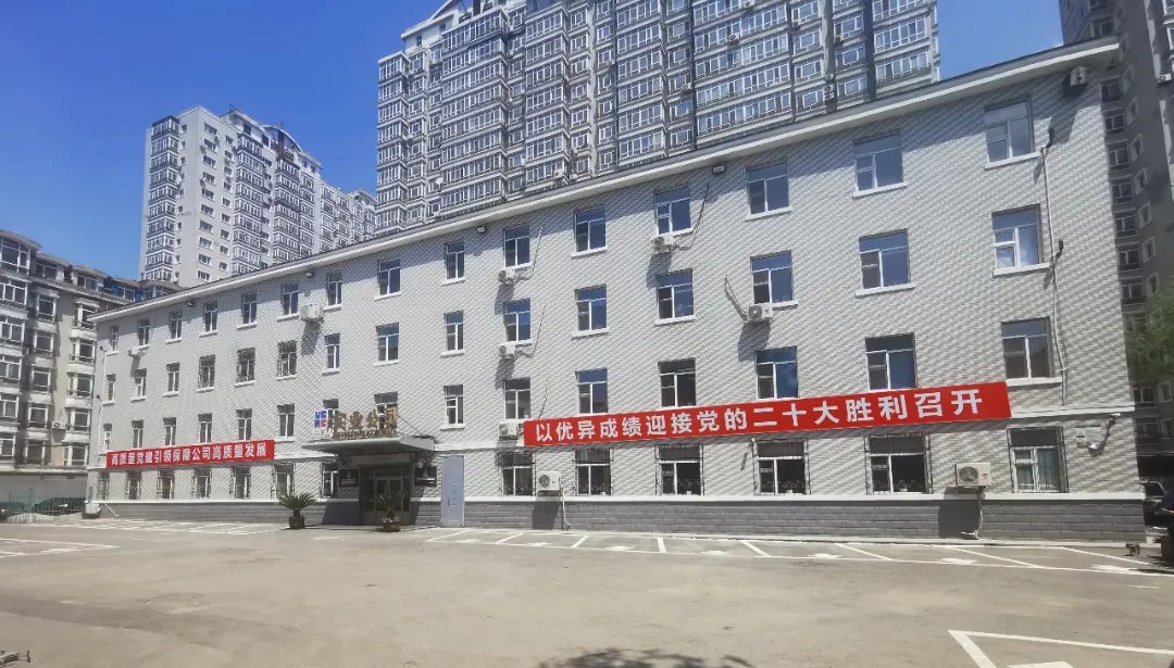 首页- 人生就是博中国官网入口