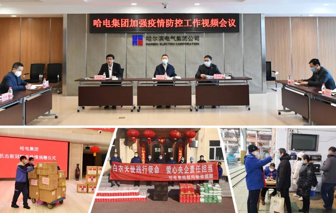 首页- 人生就是博中国官网入口