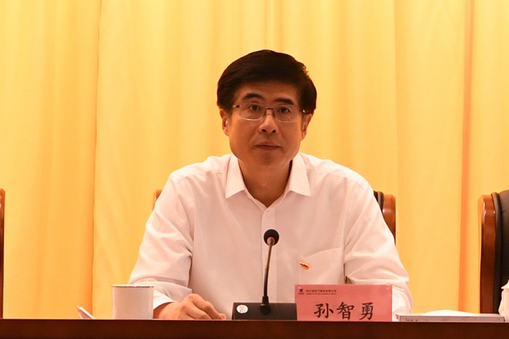 首页- 人生就是博中国官网入口