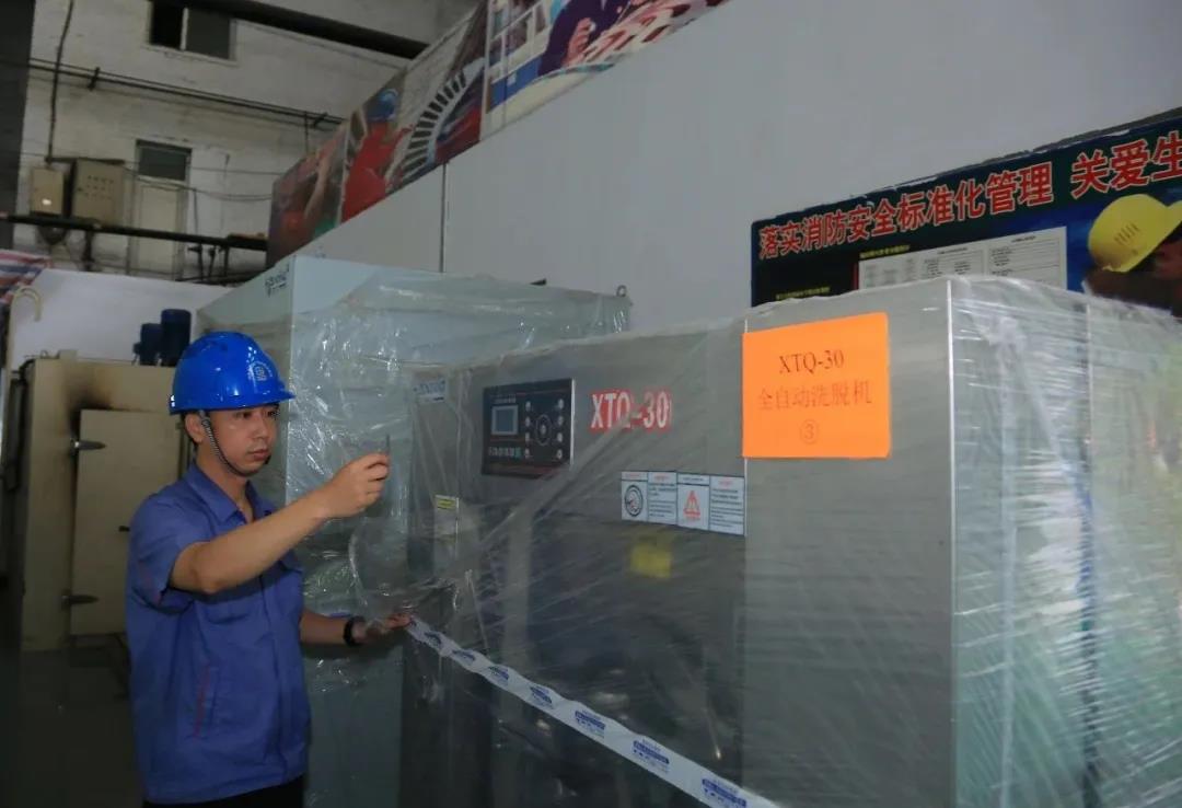 首页- 人生就是博中国官网入口