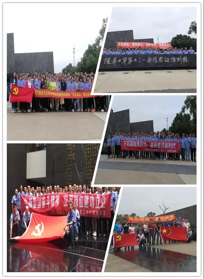 首页- 人生就是博中国官网入口