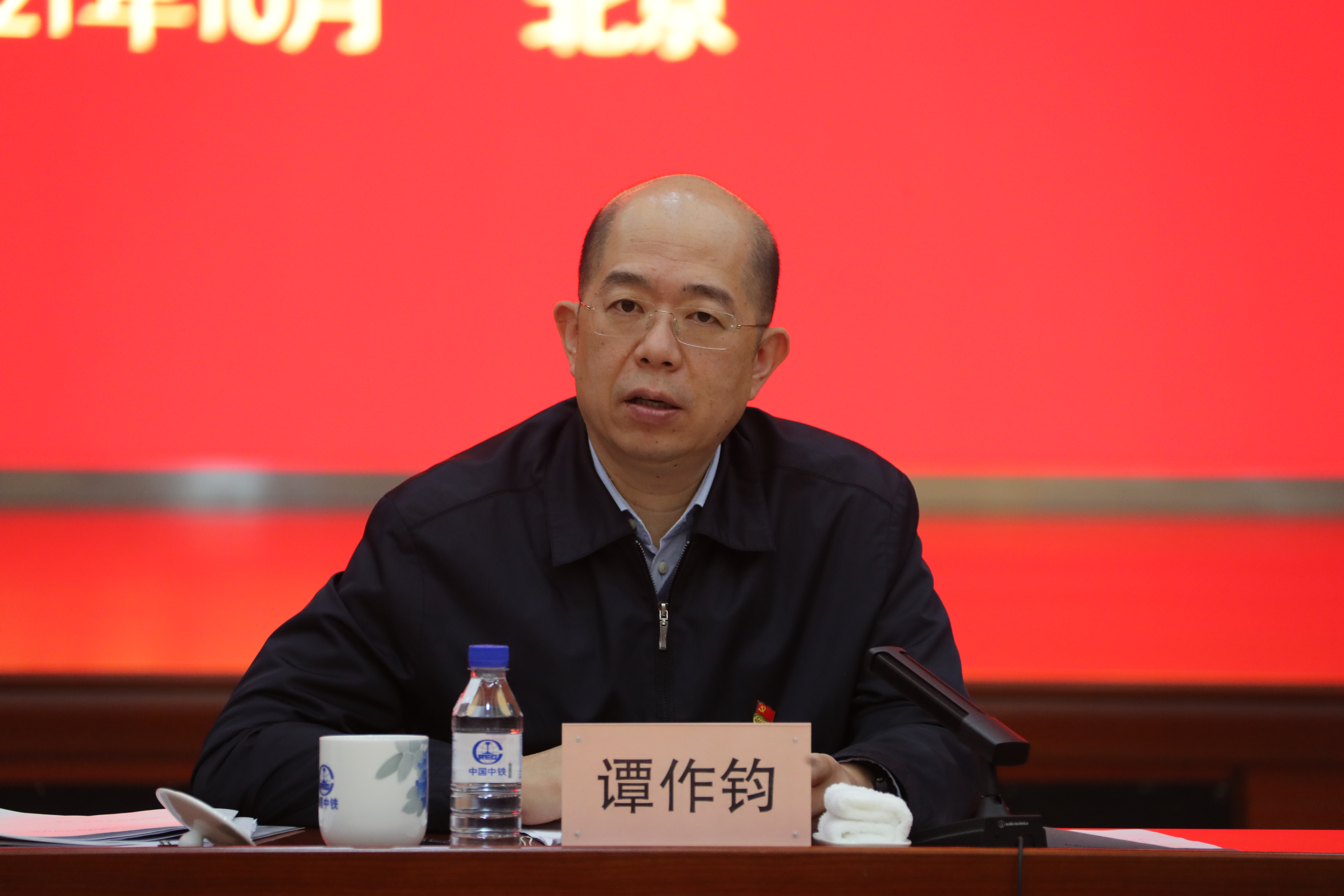 首页- 人生就是博中国官网入口