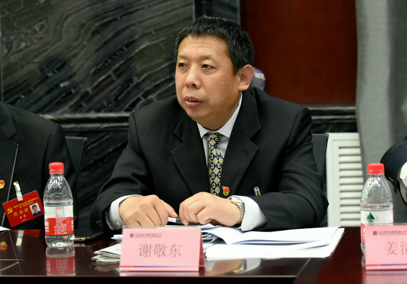 首页- 人生就是博中国官网入口